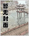 把神明追求到手后