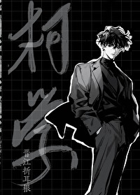 [综漫] 浅海警官的柯学卡牌